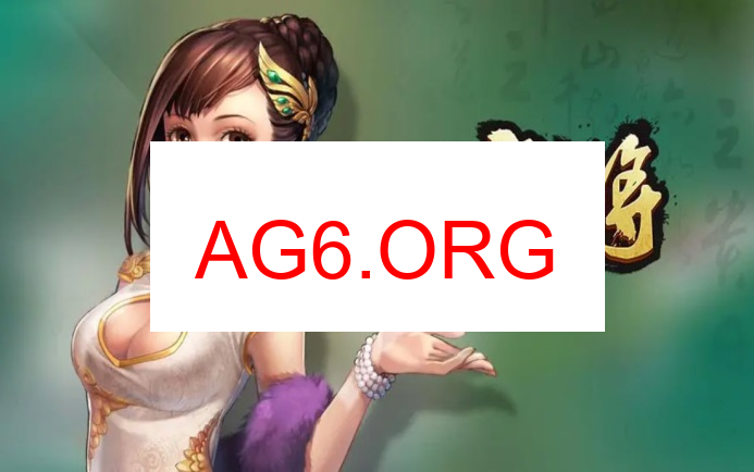 申城麻将展示图